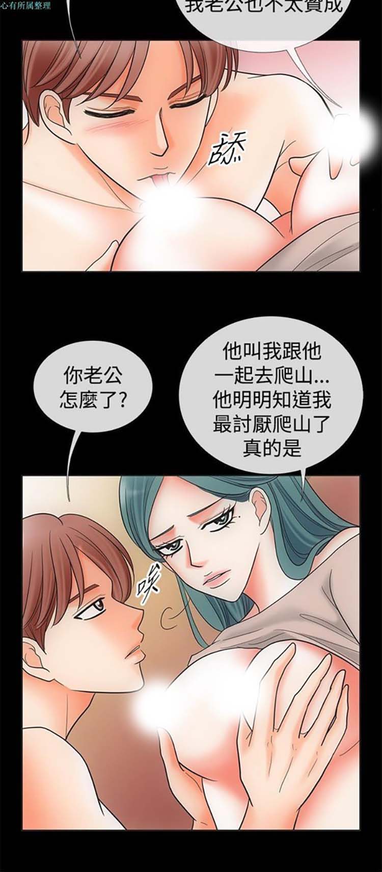 第 68 话 - 第9.jpg页