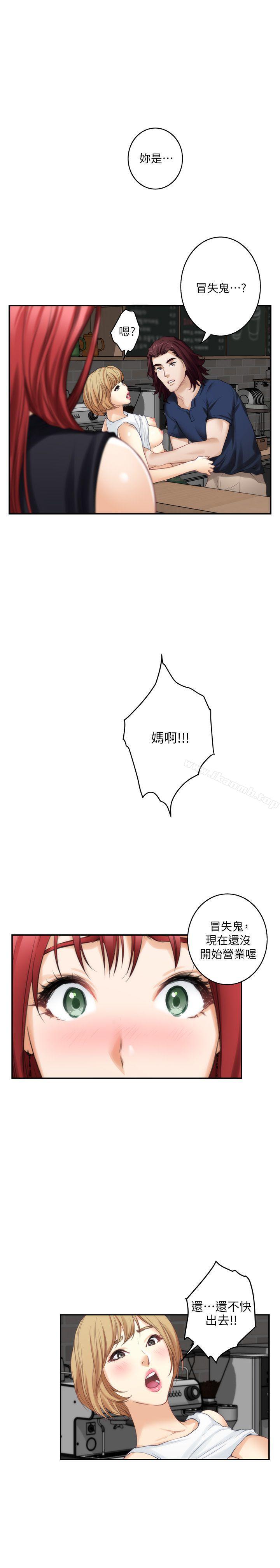 第38话-学长你要负责 - 第8.jpg页