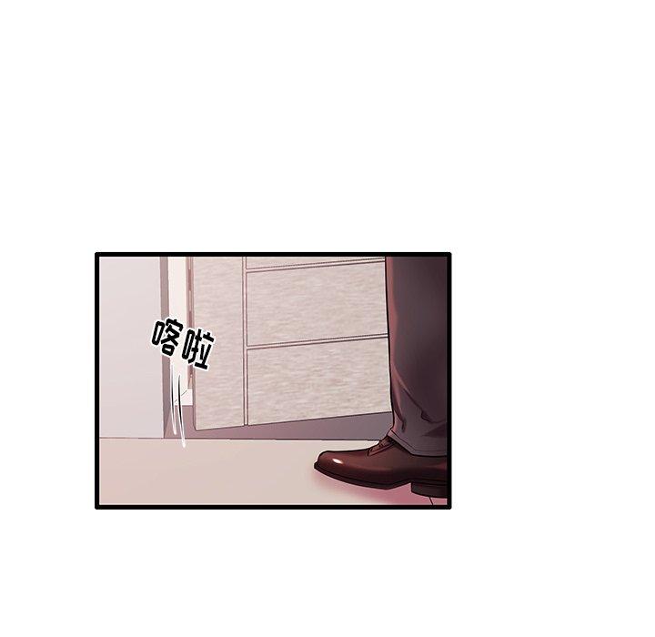 第7话 - 第29.jpg页