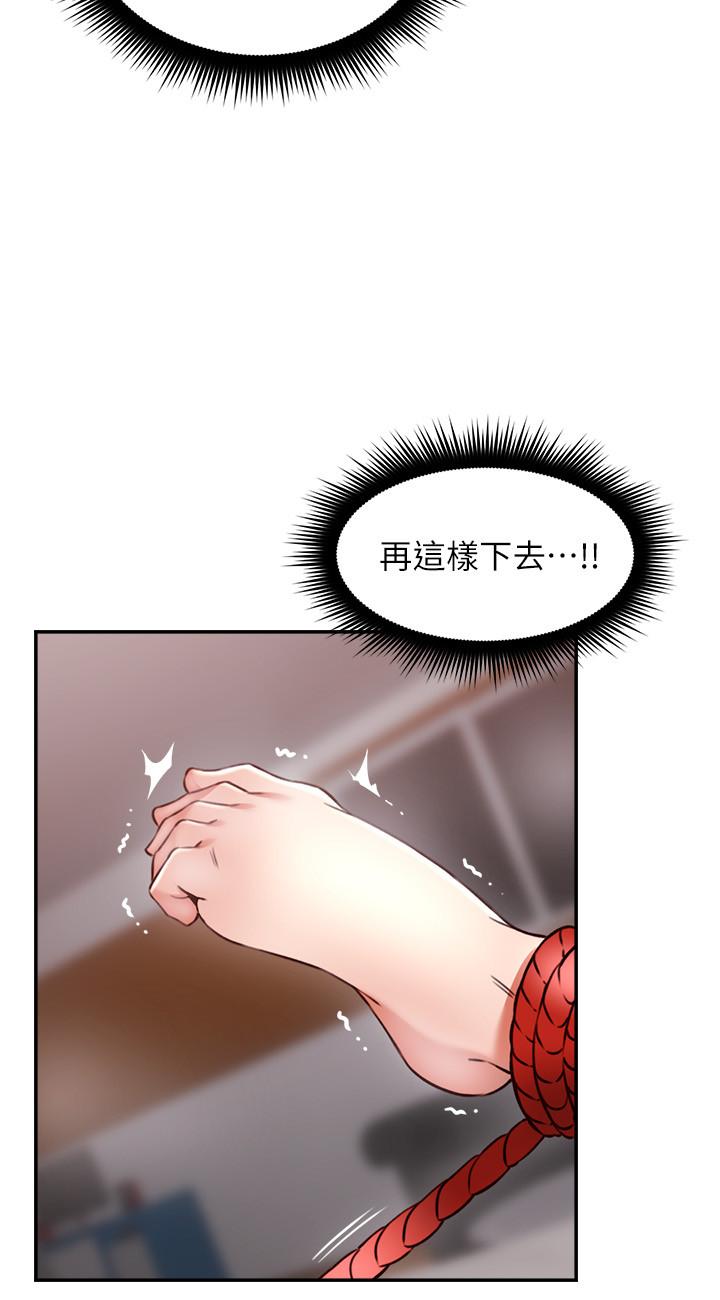 第38話-獎賞或懲罰 - 第20.jpg页