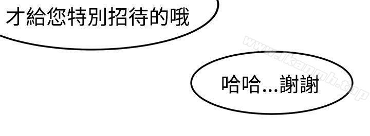 第17话 - 第14.jpg页