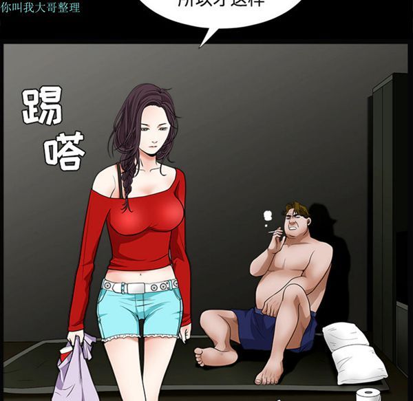 第 21 话 - 第33.jpg页