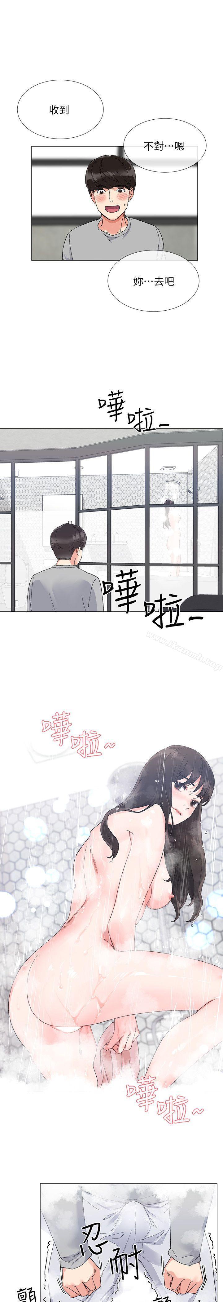 第2話-拍性愛影片 - 第9.jpg页