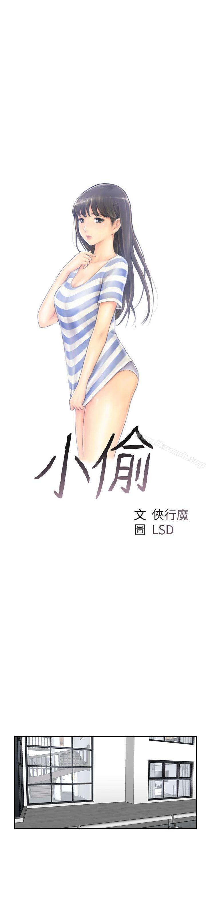 第41话 - 第3.jpg页