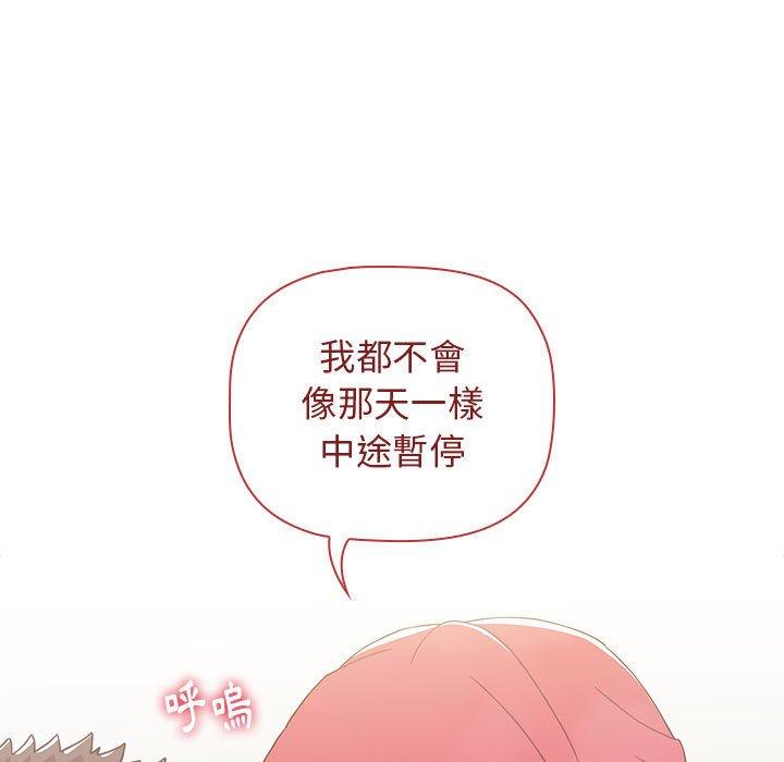 第13话 - 第97.jpg页