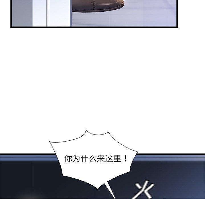 第 24 话 - 第68.jpg页