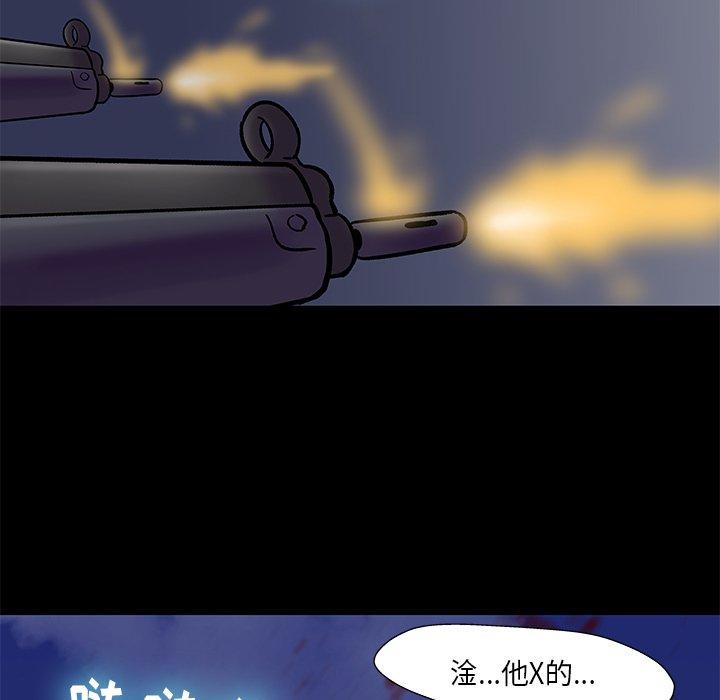 第179话 - 第39.jpg页