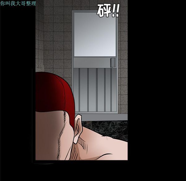 第 24 话 - 第6.jpg页