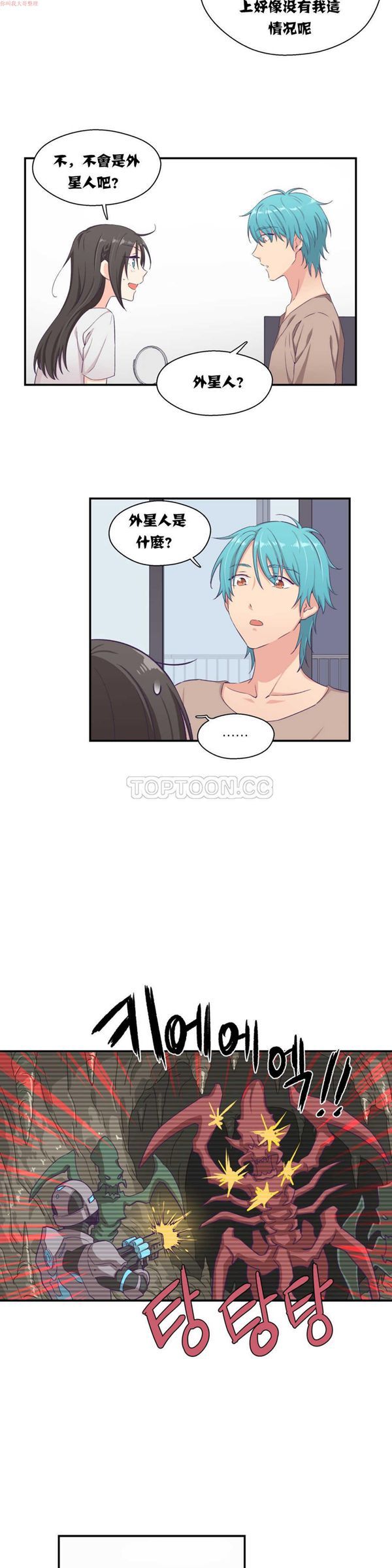 第 5 话 - 第8.jpg页