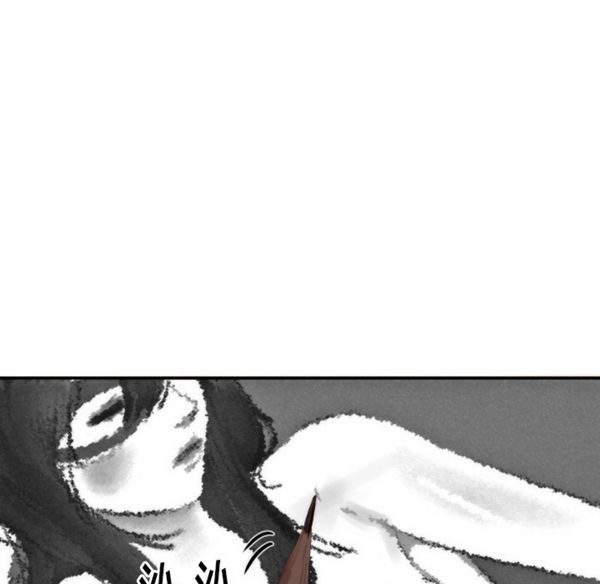 第 24 话 - 第85.jpg页