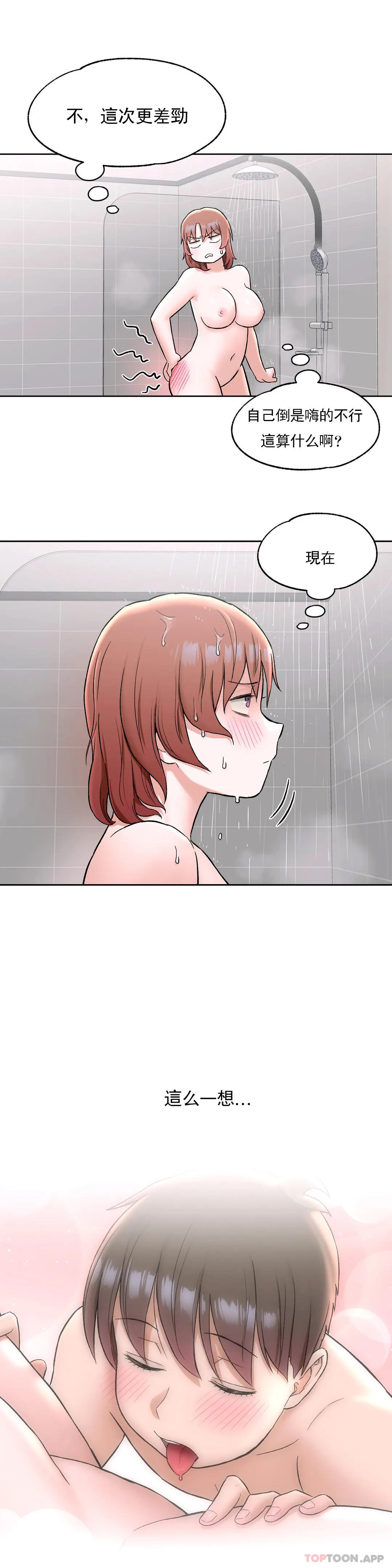 第59話 - 第9.jpg页