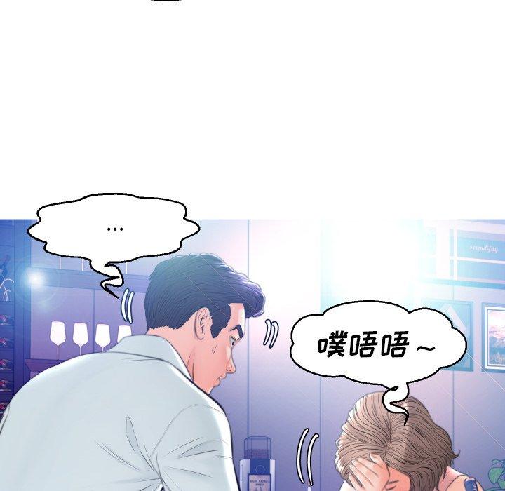 第 8 话 - 第54.jpg页