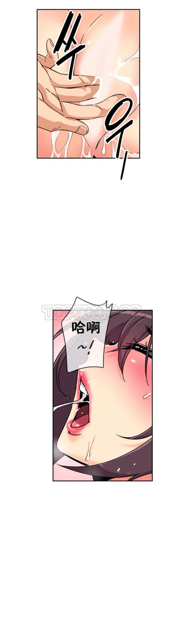 第 43 话 - 第33.jpg页
