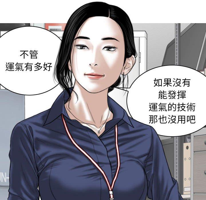 第32话 - 第134.jpg页