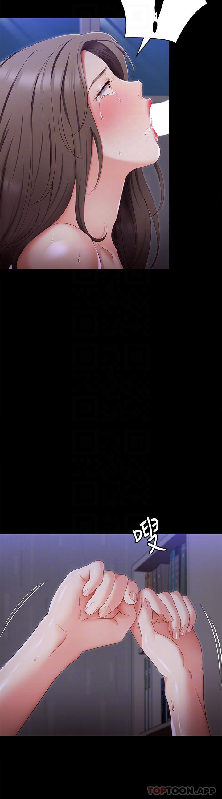 第70话-自甘沦为肉便器 - 第14.jpg页