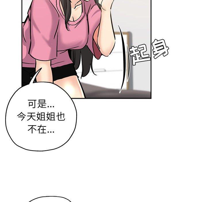 第 29 话 - 第71.jpg页