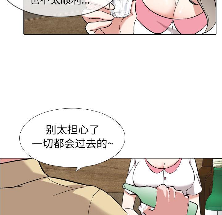 第 1 话 - 第74.jpg页