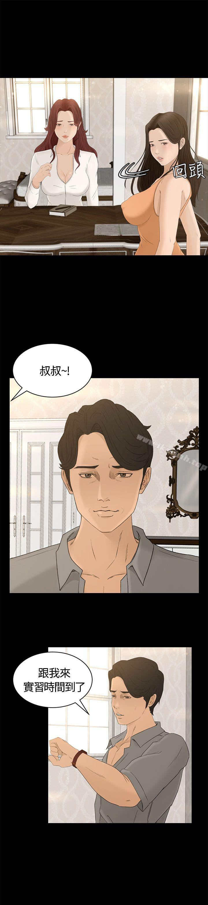 第1话 - 第9.jpg页