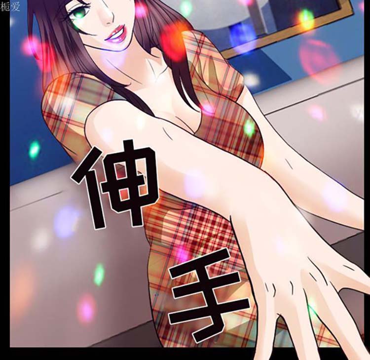 第 18 话 - 第71.jpg页