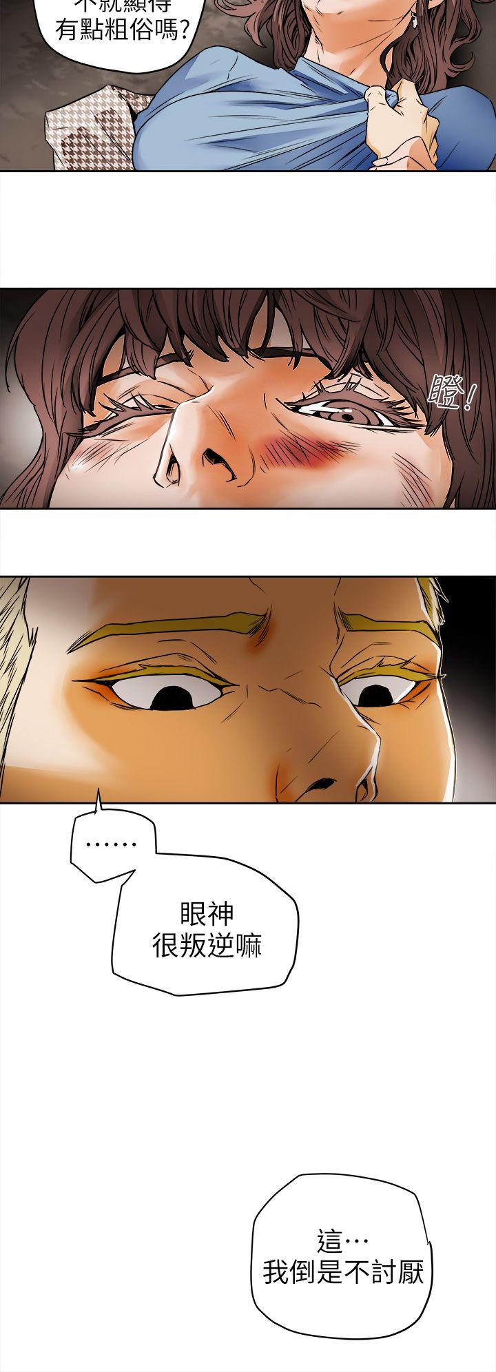 第 96 话 - 第8.jpg页