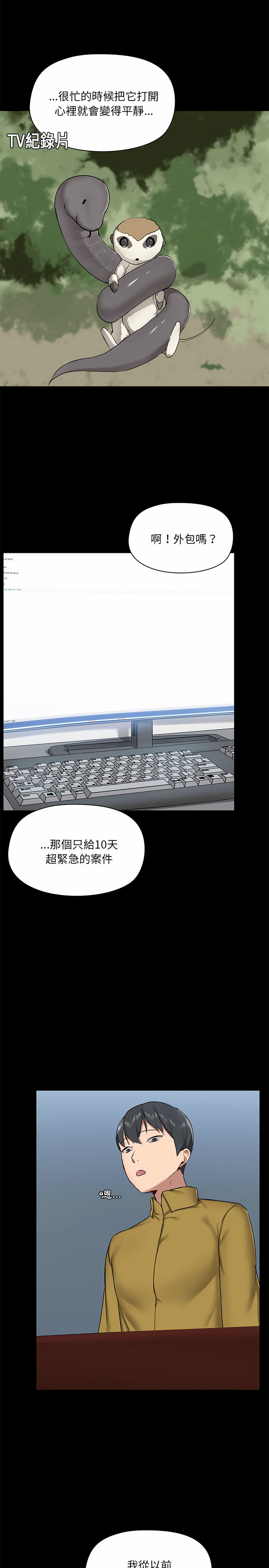 第13話 - 第6.jpg页