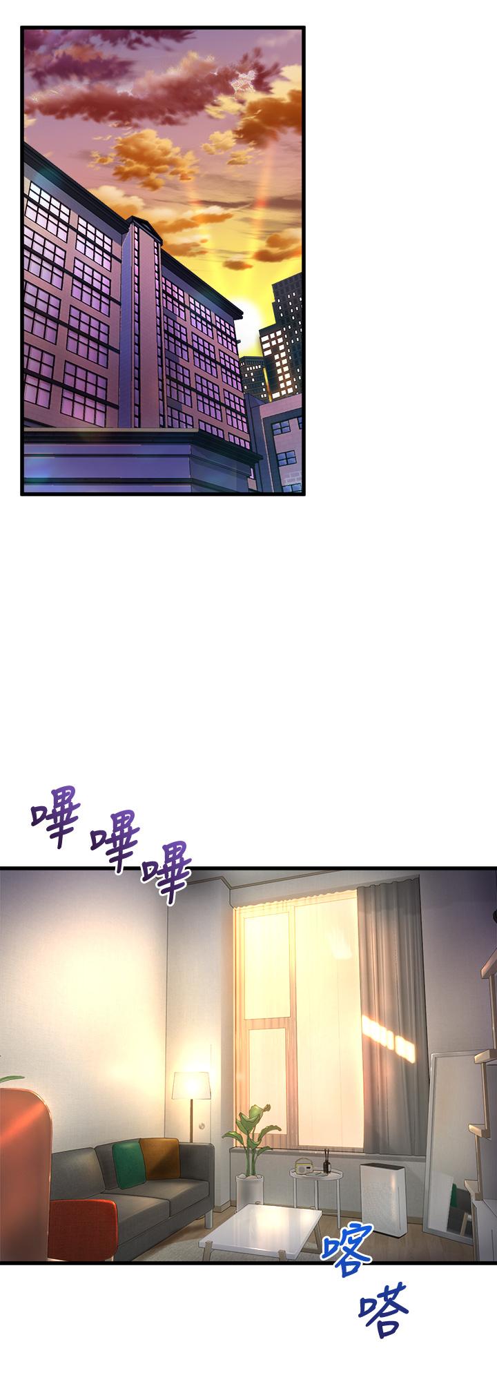 第12話-兩人的情色秘密 - 第34.jpg页