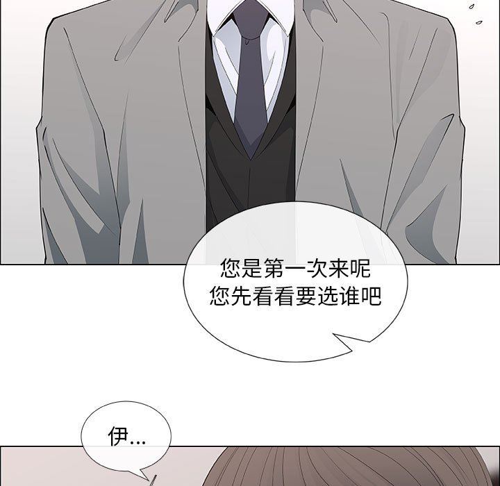 第39话 - 第45.jpg页