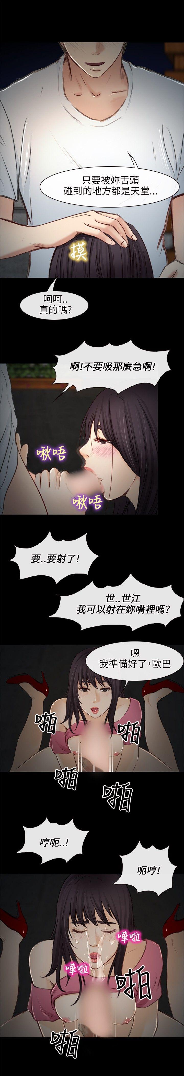 第 22 话