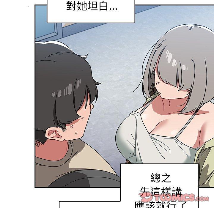 第26话 - 第108.jpg页