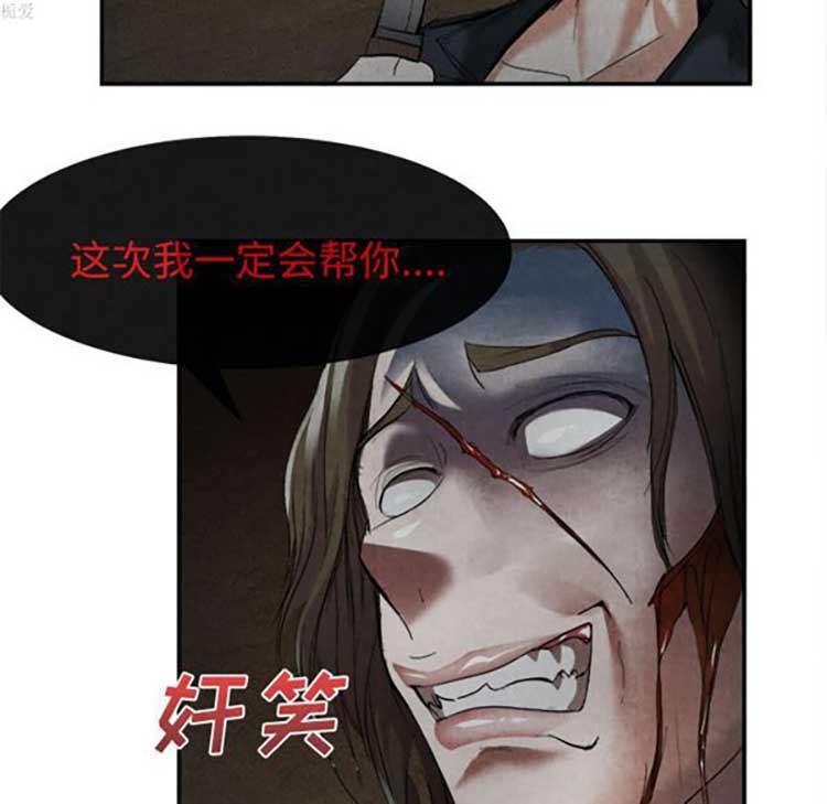 第 15 话 - 第83.jpg页