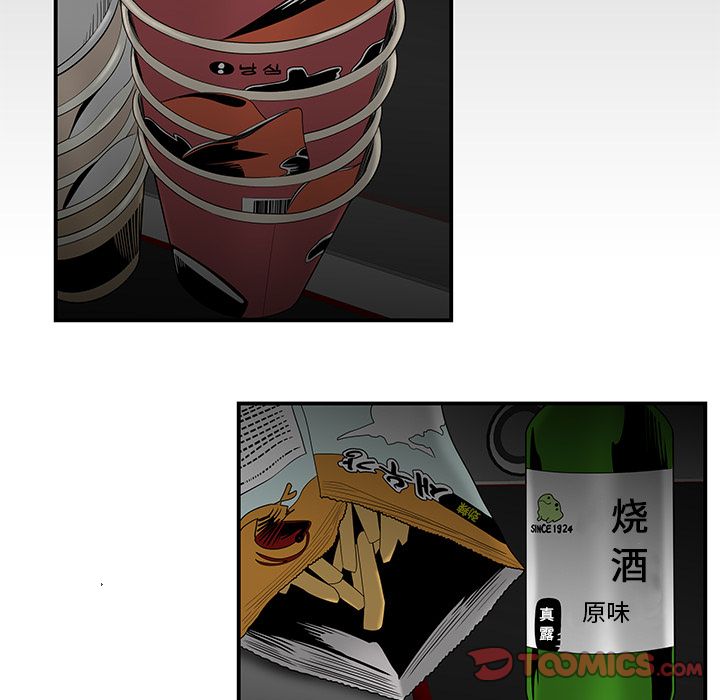 第 7 话 - 第87.jpg页