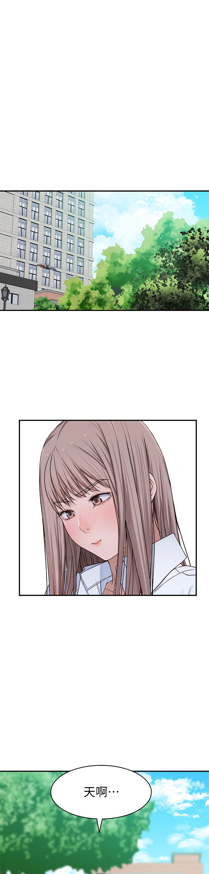 第94话-怀孕前每天都要爱的中出 - 第43.jpg页