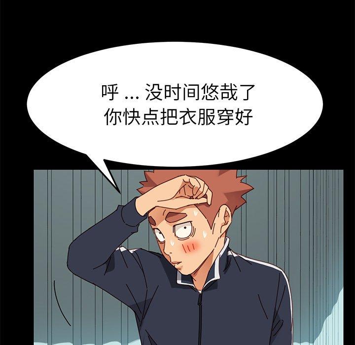 第19话 - 第38.jpg页