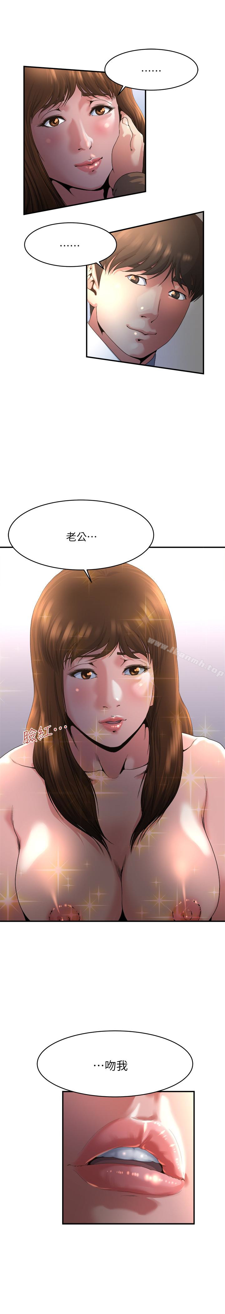 第40話-點燃慾火的按摩 - 第18.jpg页