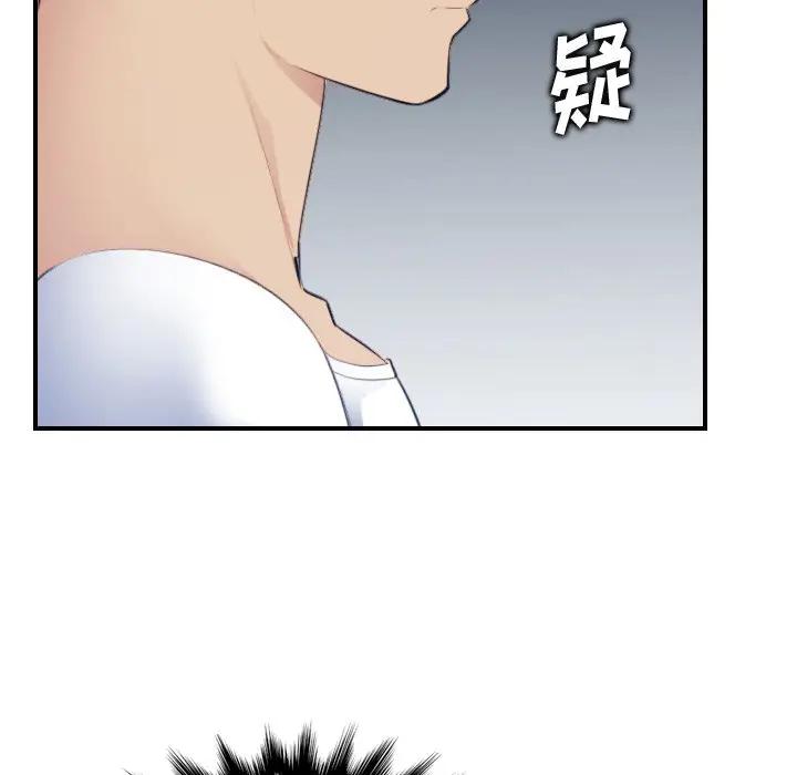 第13话 - 第59.jpg页