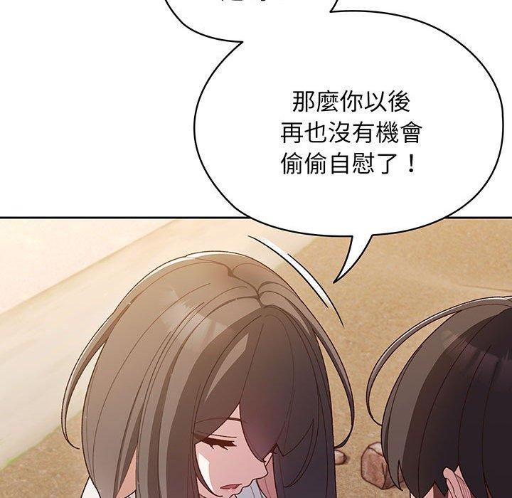 第3话 - 第42.jpg页