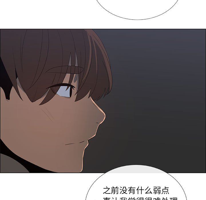 第34话 - 第7.jpg页