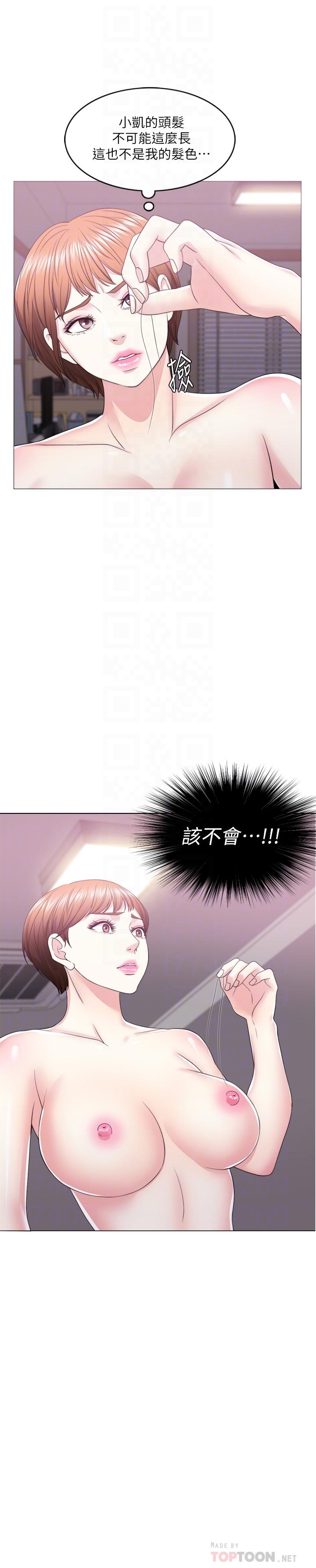 第20話-婷婷決定要出軌了 - 第16.jpg页