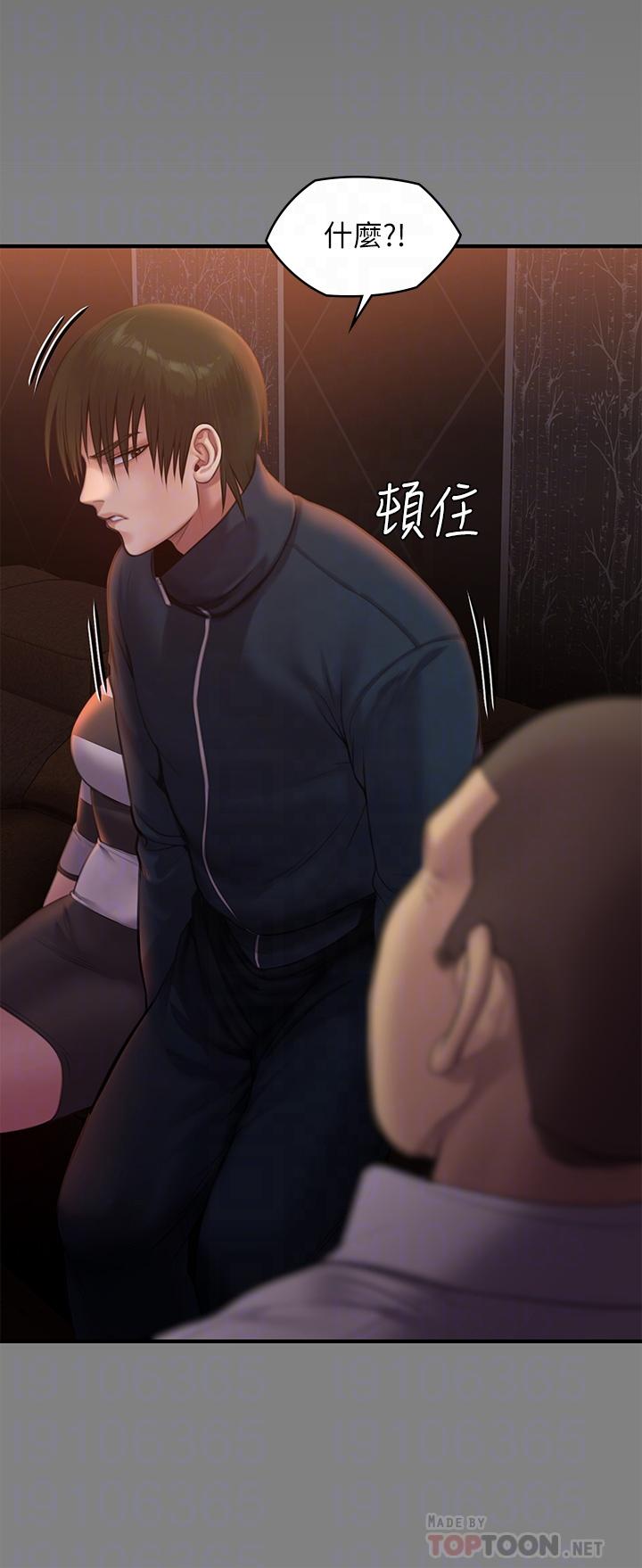 第240話-讓你再睡一次竣彪媽媽 - 第10.jpg页