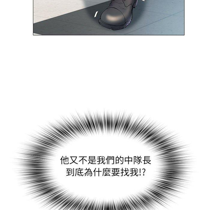 第3話 - 第13.jpg页
