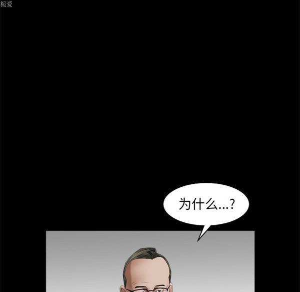 第 38 话 - 第115.jpg页
