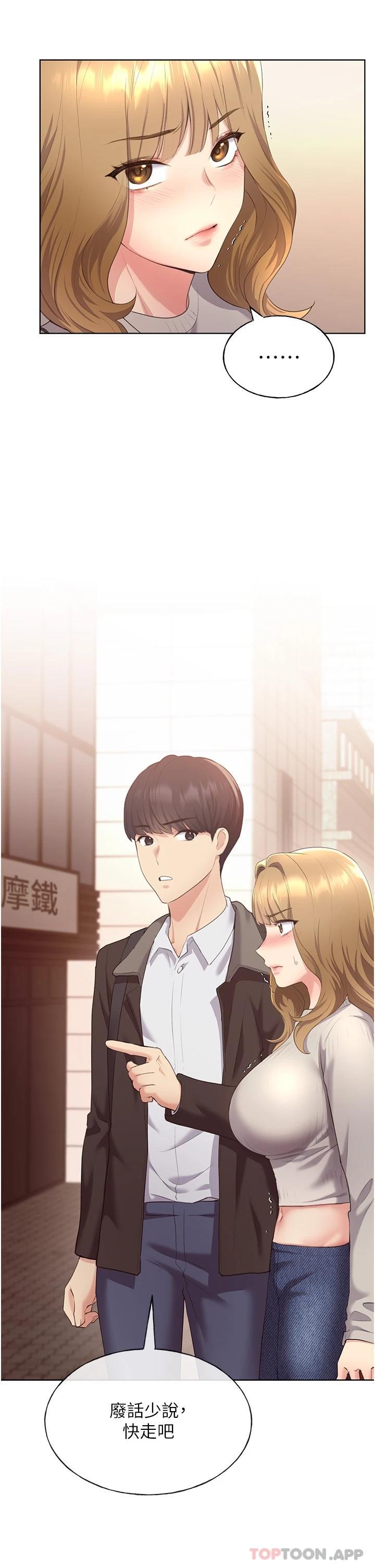 第4话-傲慢无礼的下场 - 第2.jpg页