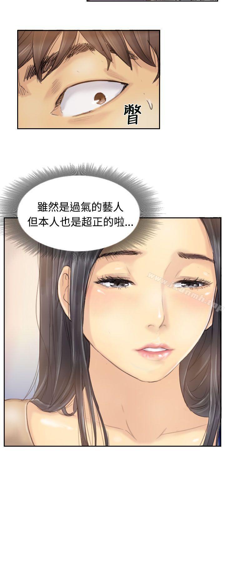 第4话 - 第7.jpg页