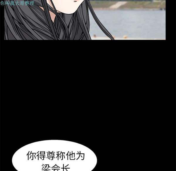 第 12 话 - 第61.jpg页