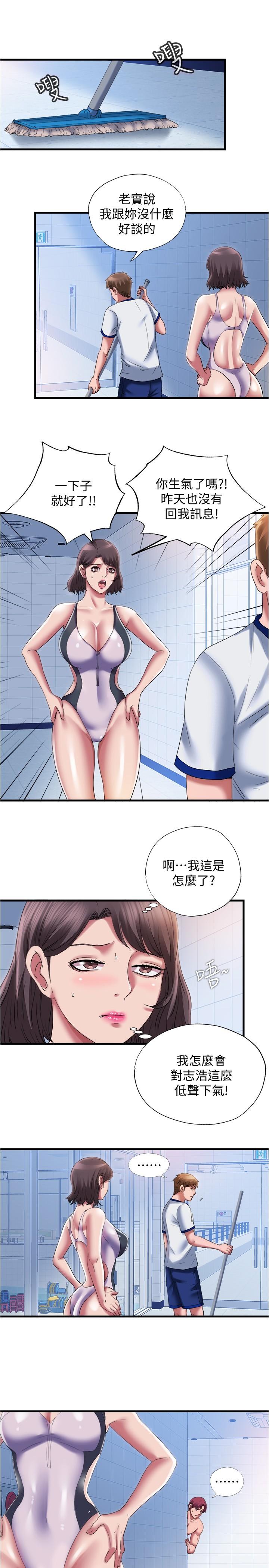 第27话-慾火焚身的智琇苦苦哀求 - 第1.jpg页