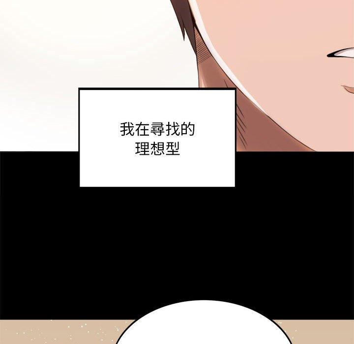 第1话 - 第70.jpg页