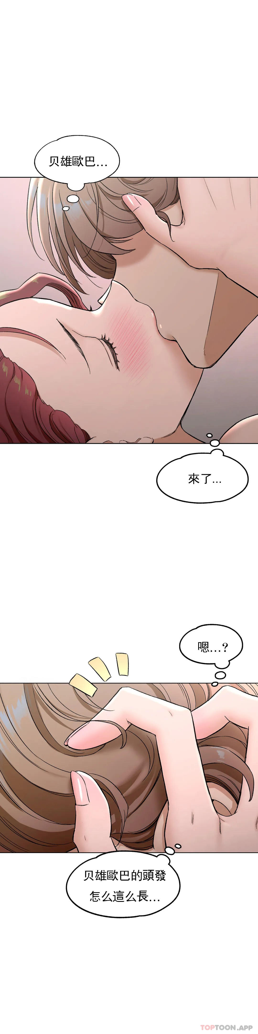 第78话 - 第2.jpg页