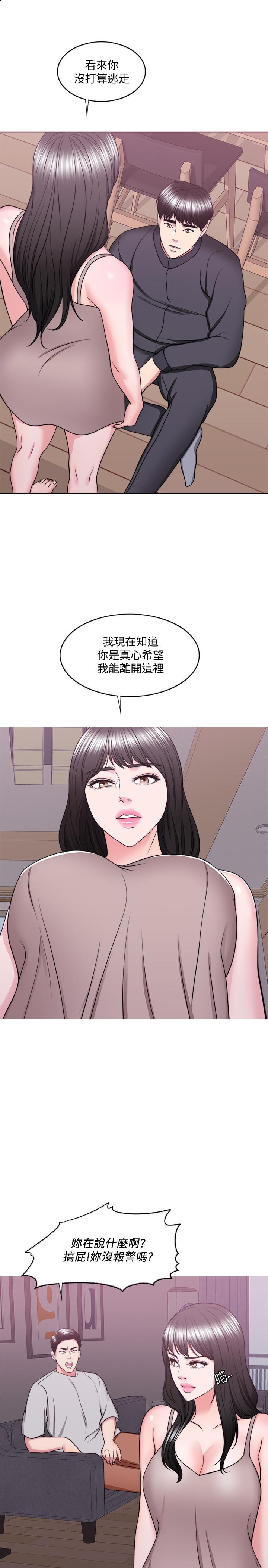 第52話-好想念徐恩羽的肉體 - 第5.jpg页