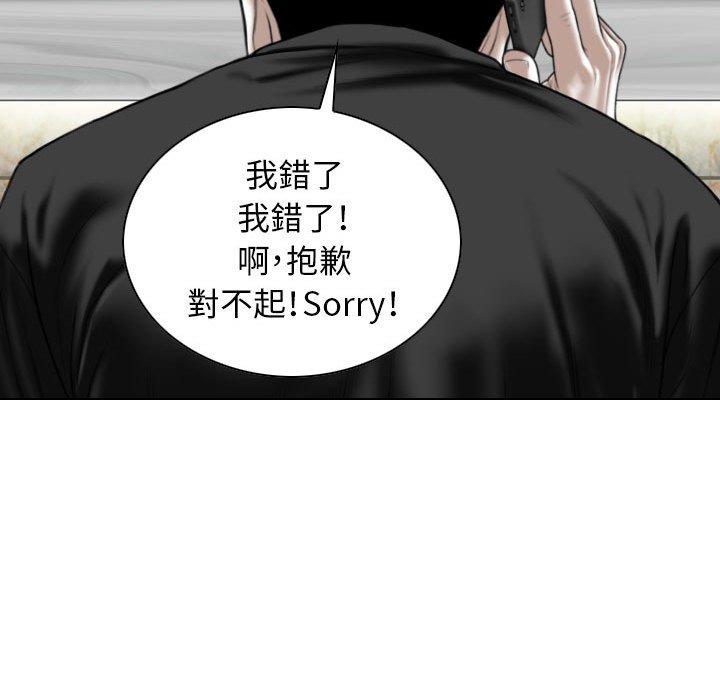 第19话 - 第83.jpg页