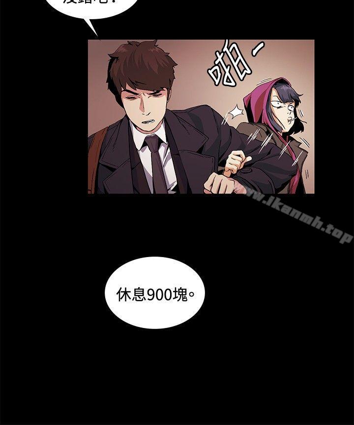 第17話 - 第2.jpg页